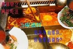 今日吃瓜--网红海底捞,揭秘火锅界的“吃瓜”传奇