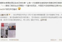 爆料还是曝料,揭秘事件背后惊人真相