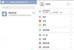 独家爆料官方网站入口,一窥神秘资讯世界的大门