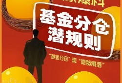 首次独家爆料在线揭秘