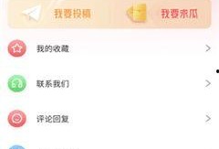 今日吃瓜是什么软件,探索热门软件背后的秘密