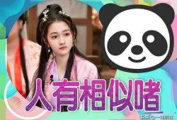 吃瓜爆料短剧吃瓜爆料大赛每日聚集地 娱乐新闻名人