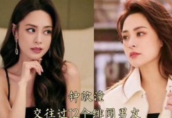 娱乐圈女明星有多脏 今日吃瓜文案